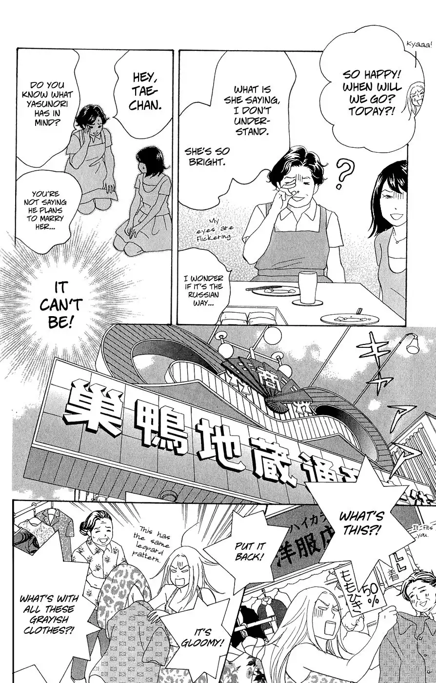 Nodame Cantabile Encore - Opera-hen Chapter 10 36